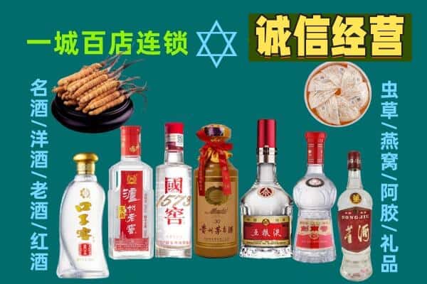白城市洮南回收五粮液酒瓶