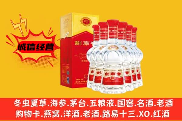 白城市洮南上门回收水晶剑价格