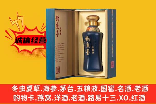 白城市洮南上门回收钓鱼台价格