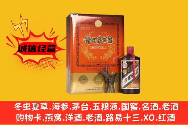 白城市洮南回收精品茅台酒