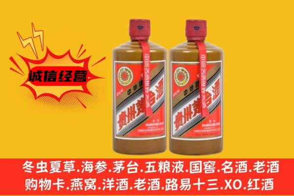白城市洮南回收酱瓶茅台酒