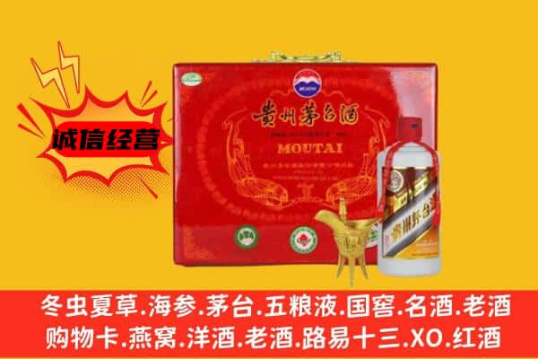 白城市洮南回收80年份茅台酒